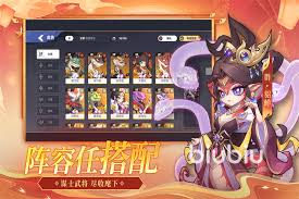 一起当勇士如何组队-组队技巧全解析游戏技巧