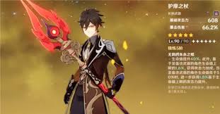 原神护摩之杖满级属性详解-原神护摩之杖获取升级全攻略