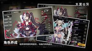 苍雾世界韶音技能详解-苍雾世界韶音拥有哪些技能