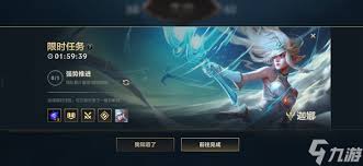 英雄联盟改名卡在哪里购买-英雄联盟改名卡购买位置详解