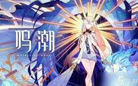 鸣潮2.0怎么快速清理背包声骸