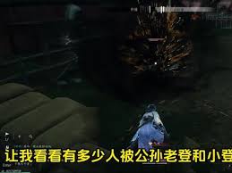 燕云十六声公孙登一直隐身怎么办