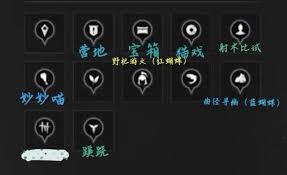 燕云十六声浣石浦宝箱位置