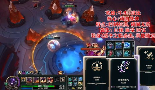 英雄联盟斗魂竞技场如何搭配强势上分阵容-英雄联盟斗魂竞技场上分阵容推荐