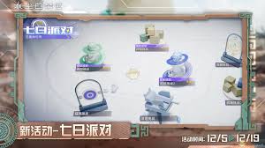 尘白禁区猜拳卸甲大比拼h5活动攻略-尘白禁区猜拳卸甲大比拼h5活动玩法详解