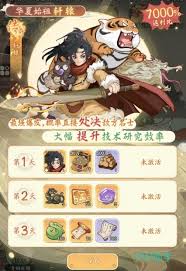 时光大爆炸如何快速赚钱-时光大爆炸高效赚币攻略