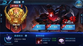 王者荣耀甄姬雪境奇遇皮肤怎么样-王者荣耀甄姬雪境奇遇皮肤特效详细介绍