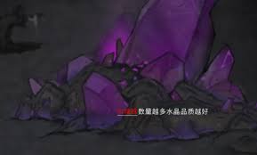 鬼谷八荒冥气池塘在哪里-鬼谷八荒冥气池塘位置详解