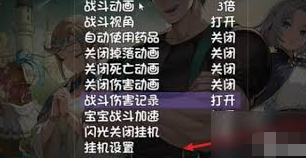 再刷一把如何快速获得闪光宝宝-2金色传说获取闪光宝宝技巧