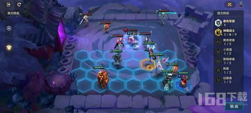 金铲铲之战s13炼尸荏妮如何搭配阵容-金铲铲之战s13炼尸荏妮阵容搭配攻略