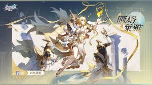 崩坏星穹铁道3.0新光锥详解-崩坏星穹铁道3.0版本光锥介绍