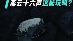 燕云十六声遇到卡墙怎么办-解决燕云十六声卡墙的有效方法