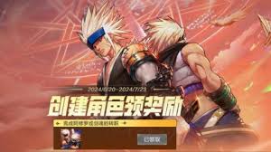 dnf手游克洛诺斯岛奖励有哪些-探索dnf手游克洛诺斯岛奖励全解析