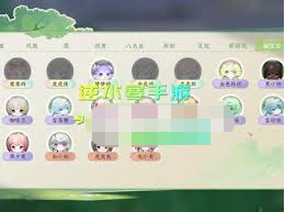 逆水寒手游如何捕捉首领虎宝-逆水寒手游首领虎宝捕捉攻略