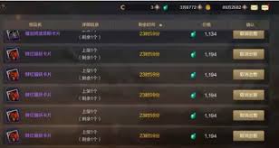 dnf手游附魔宝珠和卡片有什么区别-全面解析dnf手游中的附魔宝珠与卡片差异