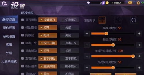 燕云十六声如何提升操作技巧-高手进阶攻略分享