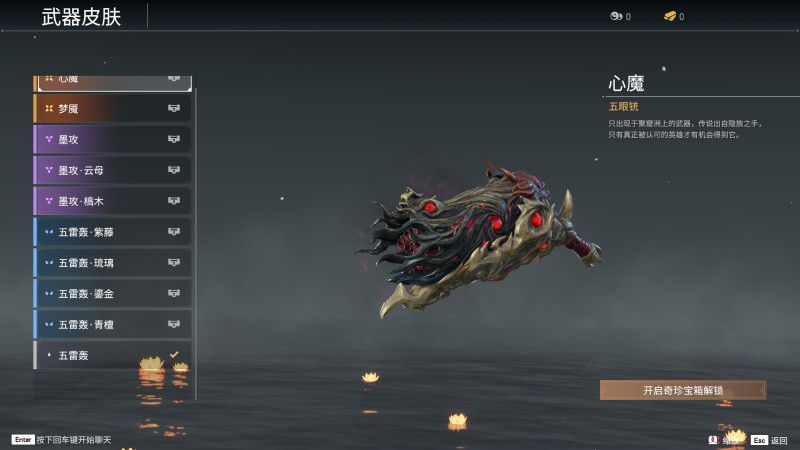 游戏爱好者网12