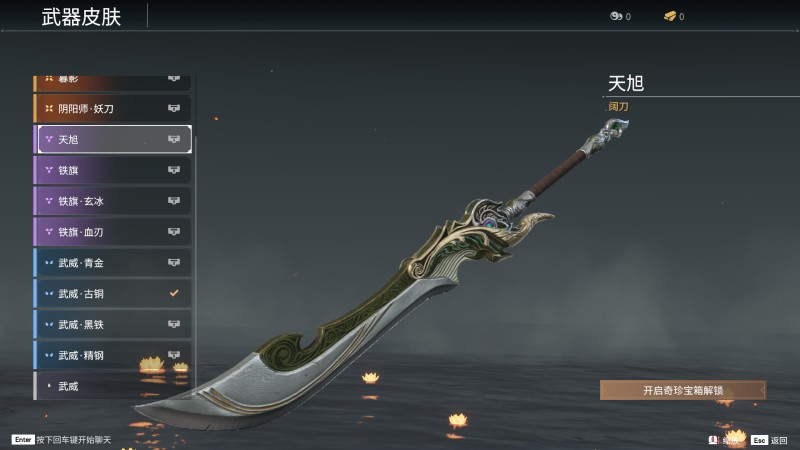 游戏爱好者网11