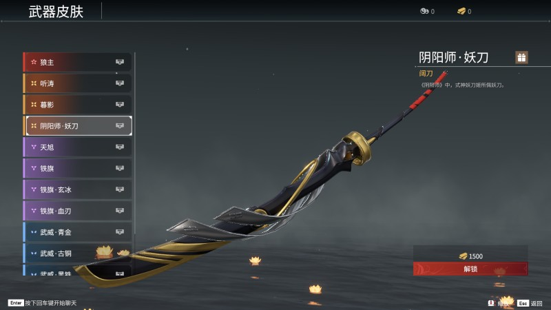 游戏爱好者网12