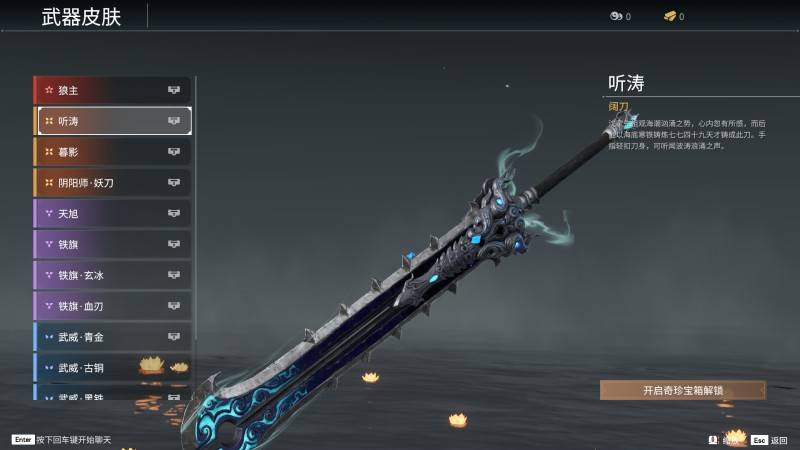 游戏爱好者网14