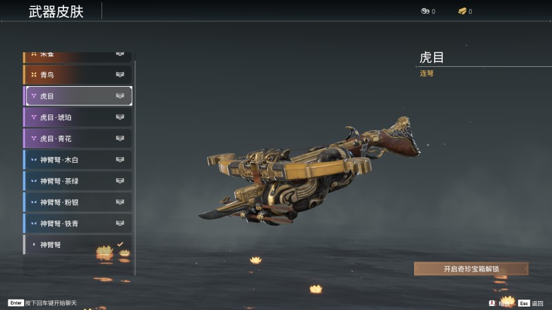 游戏爱好者网10