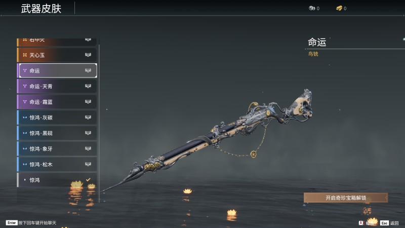 游戏爱好者网10