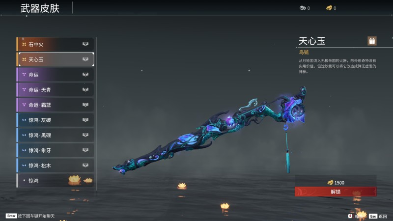 游戏爱好者网11