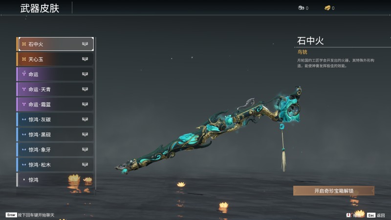 游戏爱好者网12