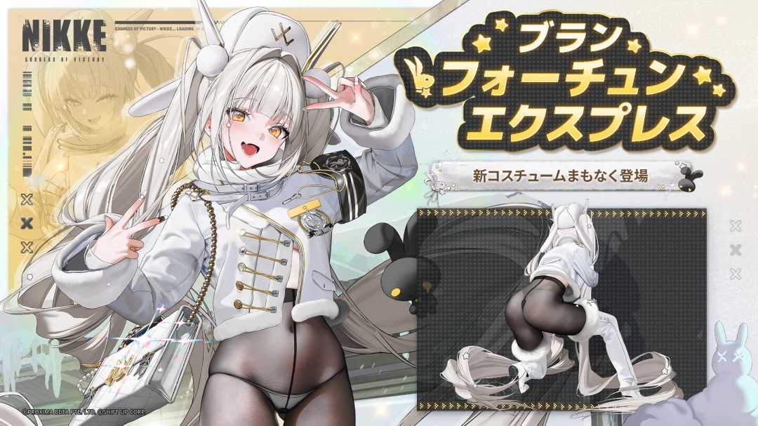 《胜利女神》布兰儿新皮肤 白色制服搭配黑色连裤袜