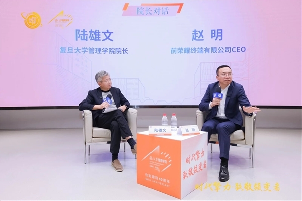 荣耀前CEO赵明现身:跑完上海马拉松全马 状态不错