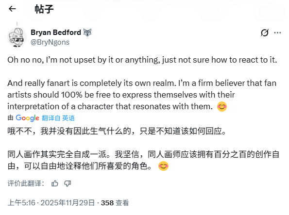 《守望先锋2》新英雄被批身材太好:设计师回应质疑