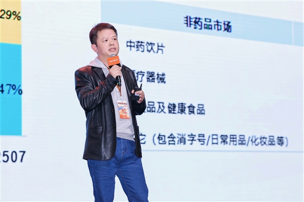 淘宝闪购携AI强势出击医药赛道 联合头部品牌打造下一代健康服务超级入口