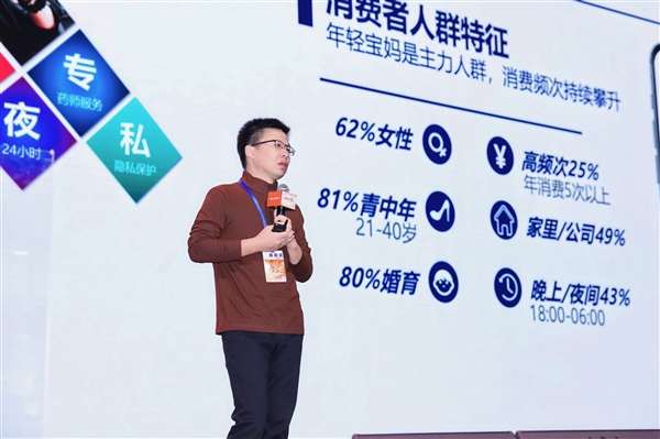 淘宝闪购携AI强势出击医药赛道 联合头部品牌打造下一代健康服务超级入口