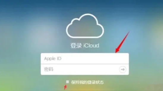 icloud是什么？icloud照片在哪看？截图