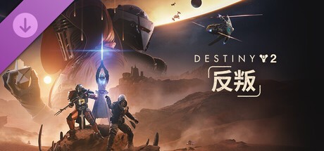 Steam新游周报：《歧路旅人0》、三款大作DLC登场！