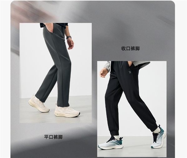 加绒款同价!361°长裤官方1.9折37元新低速囤(门店179元)