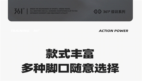 加绒款同价!361°长裤官方1.9折37元新低速囤(门店179元)