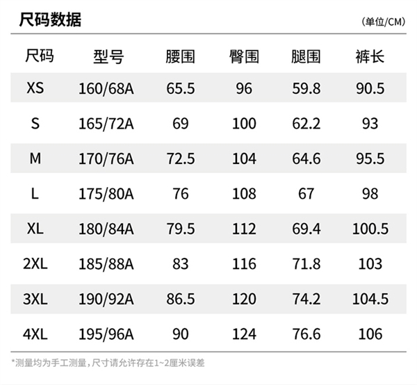加绒款同价!361°长裤官方1.9折37元新低速囤(门店179元)