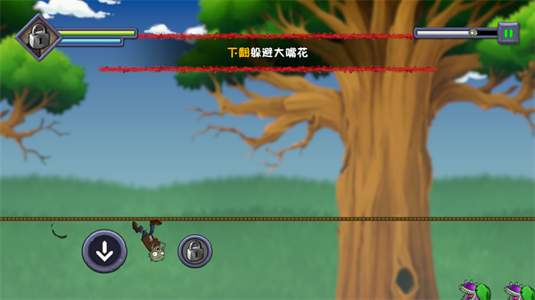 僵尸不能死跑酷玩法