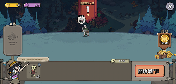 安娜的怪物农场领土扩张