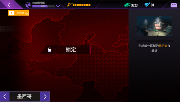 忍者信条3D任务选择界面