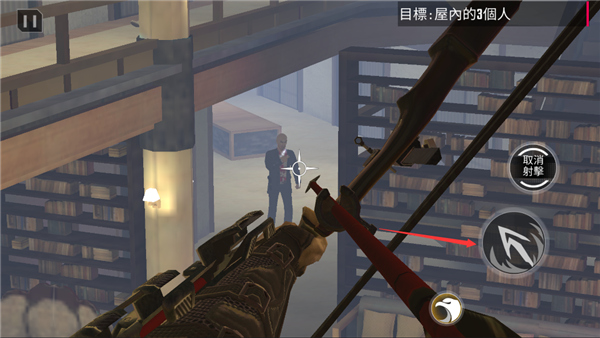 忍者信条3D瞄准界面