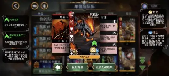 卡牌信息界面展示