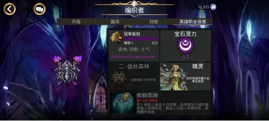 熟练度系统说明