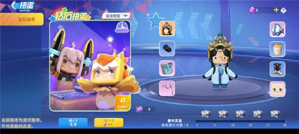 迷你枪战精英枪械皮肤