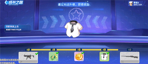 迷你枪战精英武器配件系统