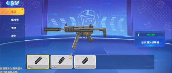 迷你枪战精英季票系统