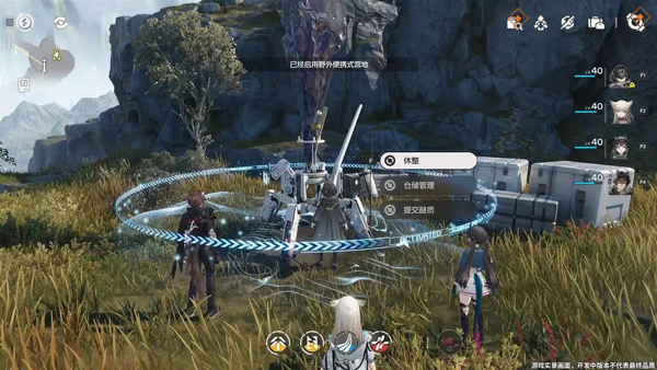 明日方舟终末地营地建设界面