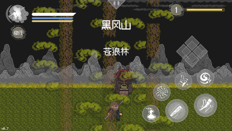 黑神话像素版黑风山场景