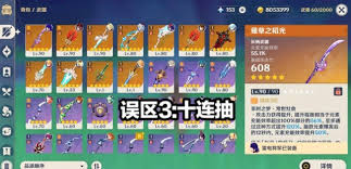 原神单抽与十连抽选择攻略-提升抽卡效率推荐方法